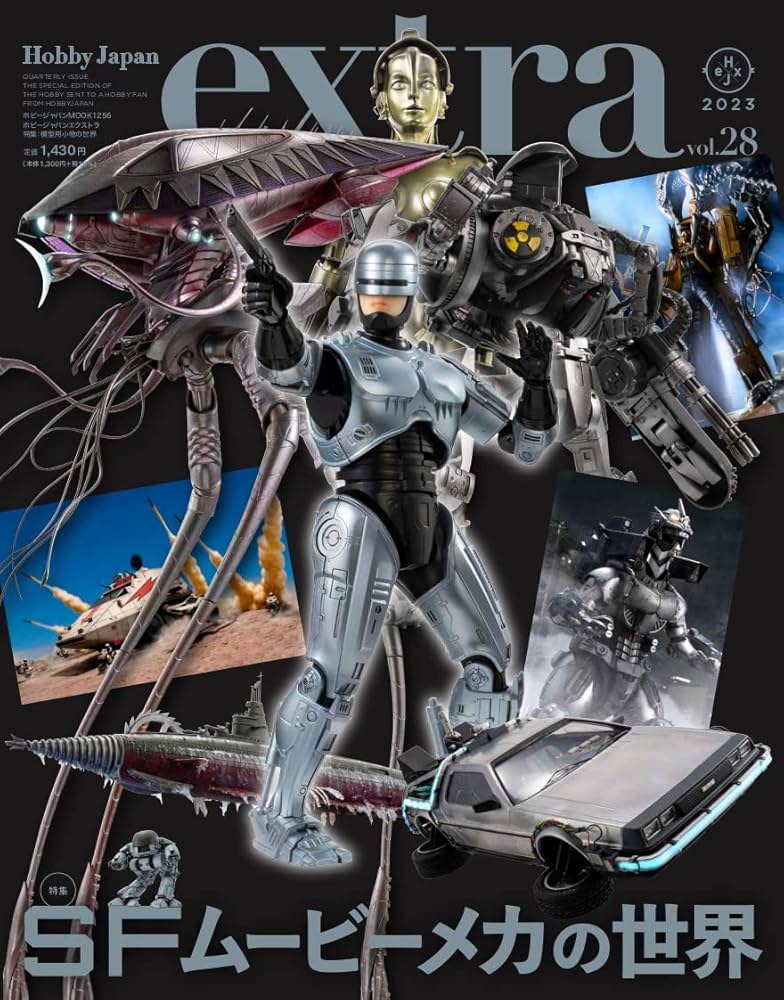 HobbyJAPAN EX ホビージャパン エクストラ 1994年春の号 Yahoo!オークション -「ホビージャパン 1994」の落札相場・落札価格
